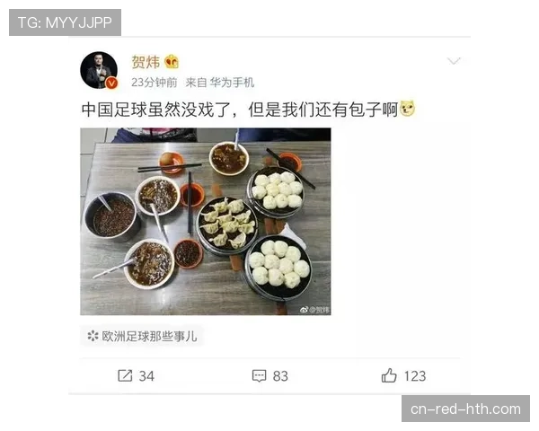 武磊的生活费到底有多夸张？光早餐的钱我一个月都不够买！