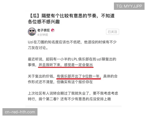 程语轩吃顿饭账单比我半年工资还夸张，谁受得了
