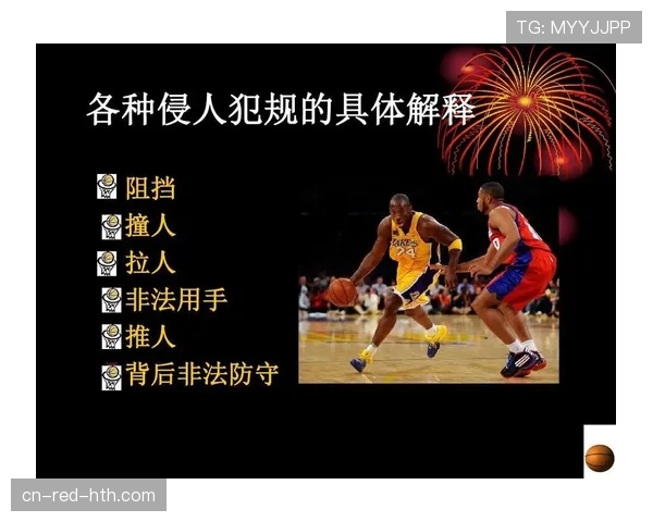 篮球“球权交替规则”全解析，一分钟掌握核心判定方法