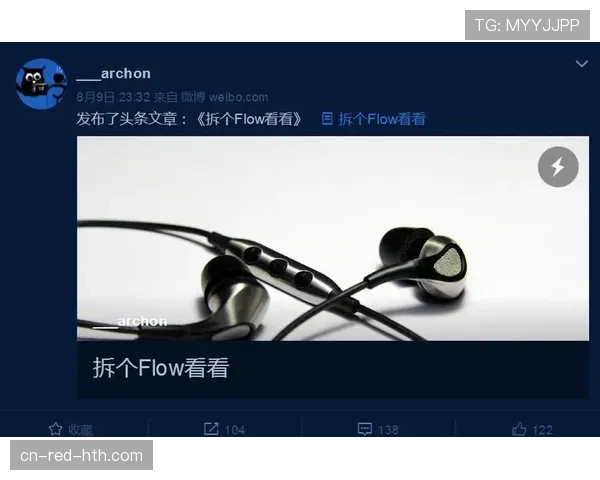 耳机裁判系统如何影响场上判罚？揭秘沟通机制与规则效力