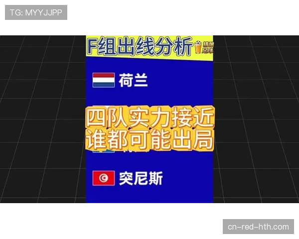 F组出线条件详细说明