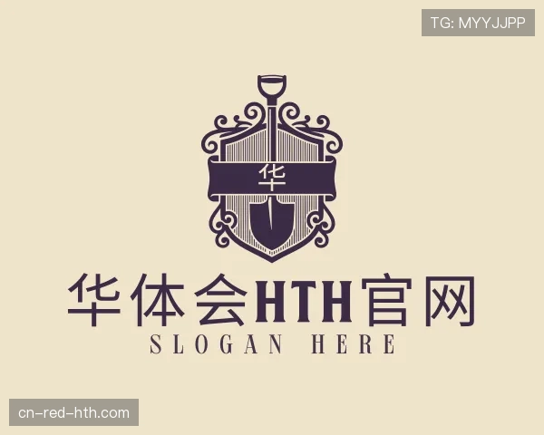 解读华体会
